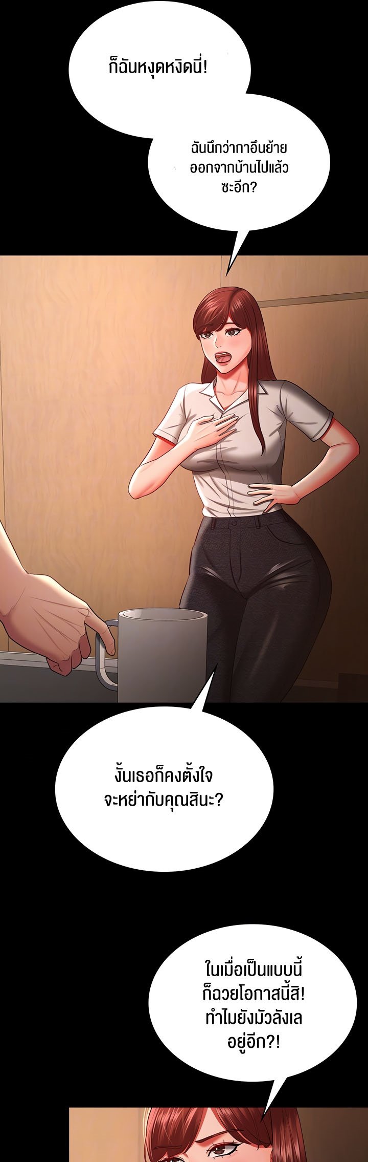 Doujin-Lc- อ่าน โดจิน มังฮวา เกาหลี ญี่ปุ่น จีน แปลไทย Your Wife was Delicious ตอนที่ 1 2 3 4 5 6 7 8 9 10 11 12 13 14 ฟรี ไม่มีโฆษณา อ่าน โดจิน Manhwa เกาหลี ญี่ปุ่น จีน เรามีครบ คัดมาให้เน้นๆ โดจิน 18+ รับประกันความฟินโดย  Doujin Lc
